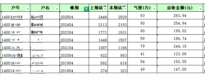 微信图片_20250512163331.png