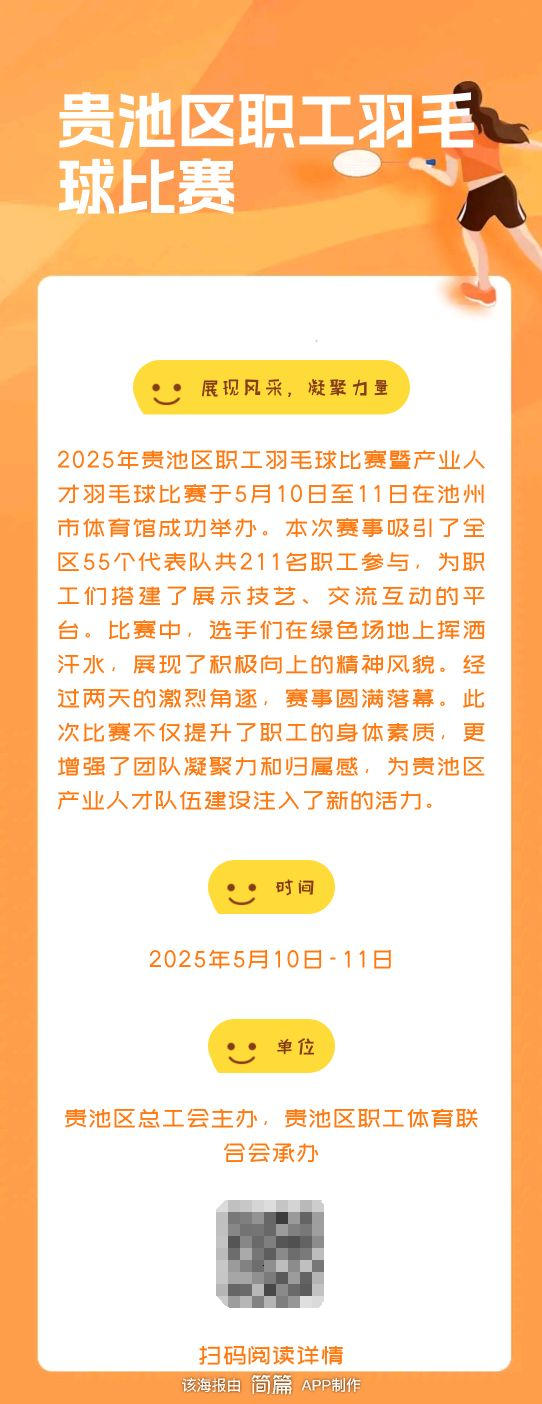 微信图片_20250512172650.png