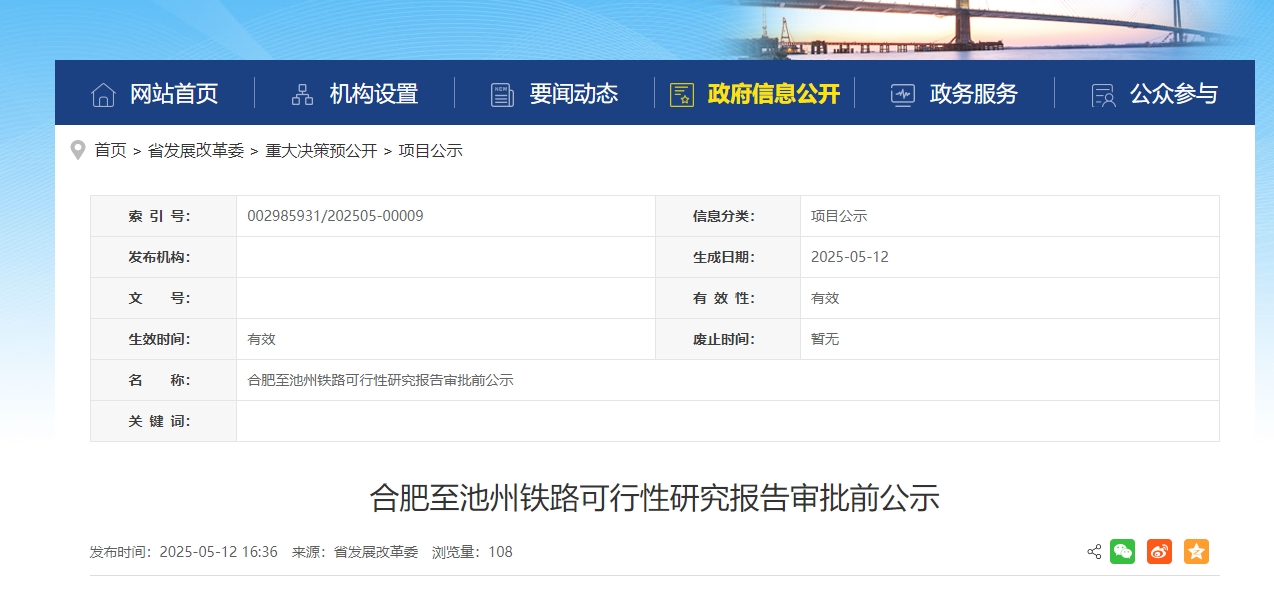 微信截图_20250513130030.png