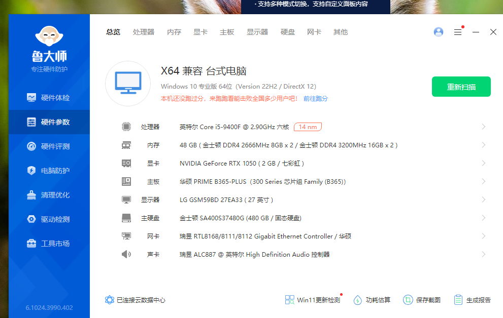 QQ20250513-141242.png
