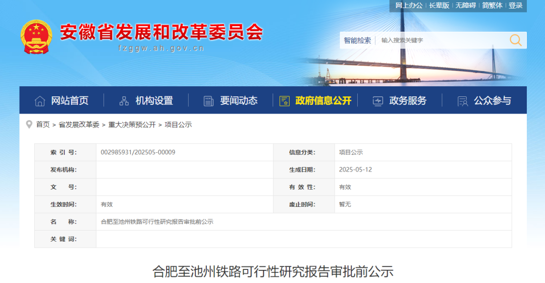 微信图片_20250513152449.png