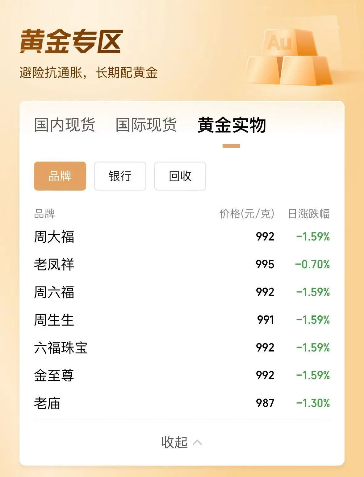 微信图片_20250513153102.jpg