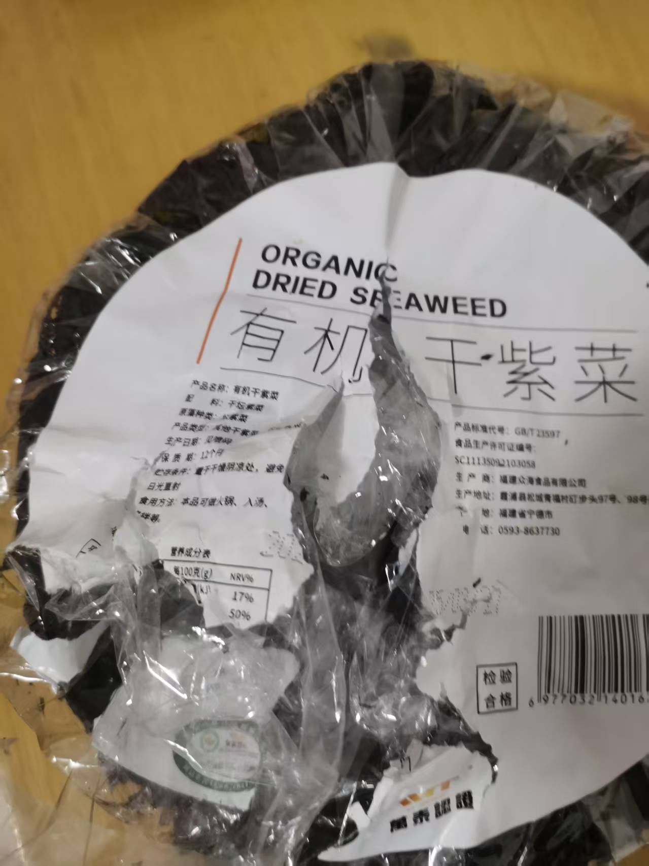 微信图片_20250513214347.jpg