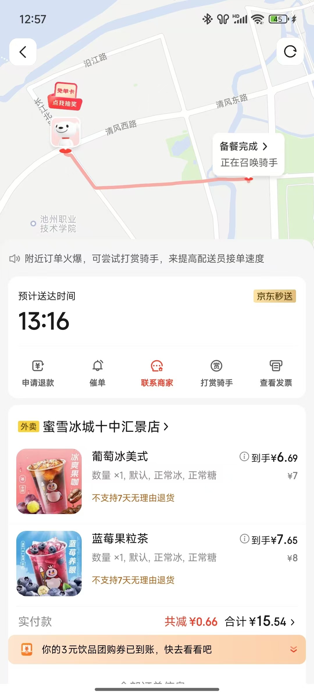 174719893344257782.jpg
