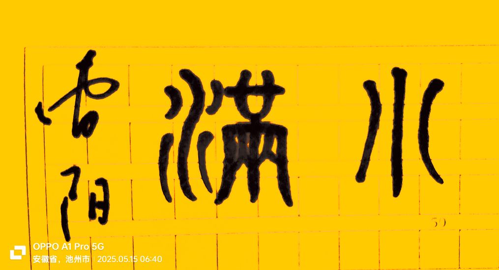 20250515070106front2_0_294866_FsPGvKTvZE9hk06Kt-MSaddi5Kno.jpg