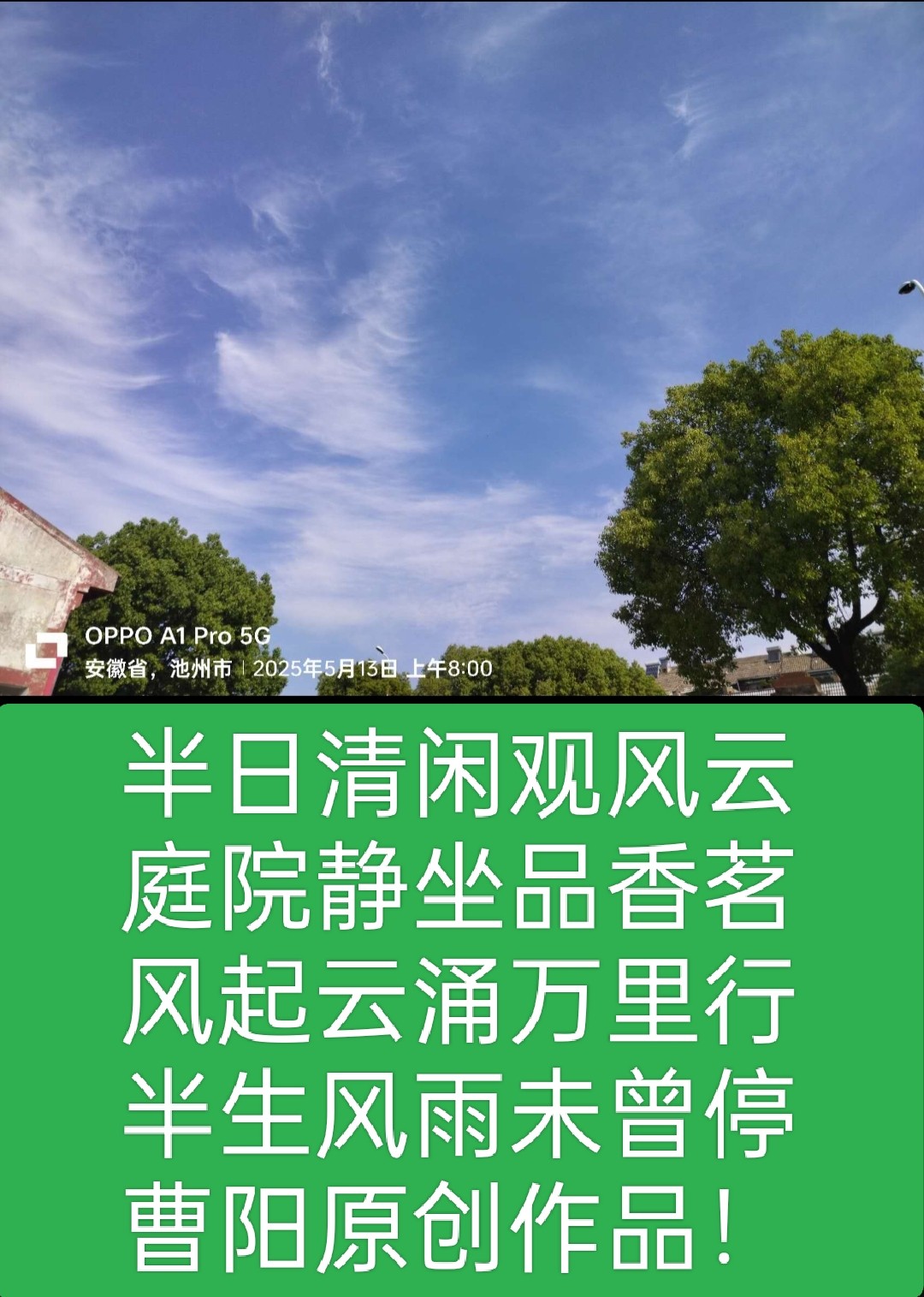 20250515070106front2_0_294866_FspLrSh4zh__MWd3IBKgoiCx1glw.jpg