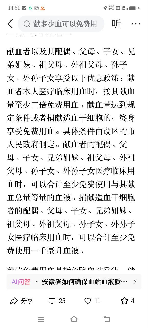 20250515145214front2_0_96797_Fm6b88sn--vQwUtLKn_qZkQJlcN9.jpg