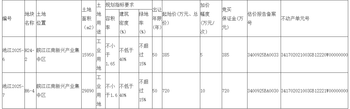 微信截图_20250515160346.png