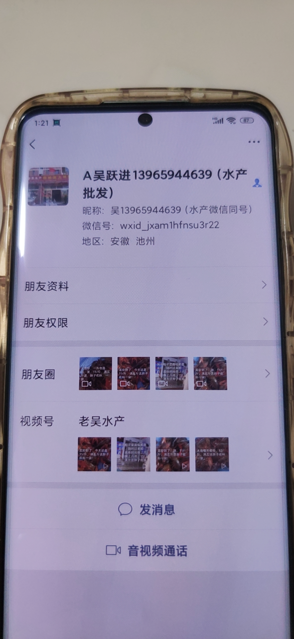 20250518132143front2_0_36971_FiKu_av9LoAeAglYwDMrpOGawPpm.png