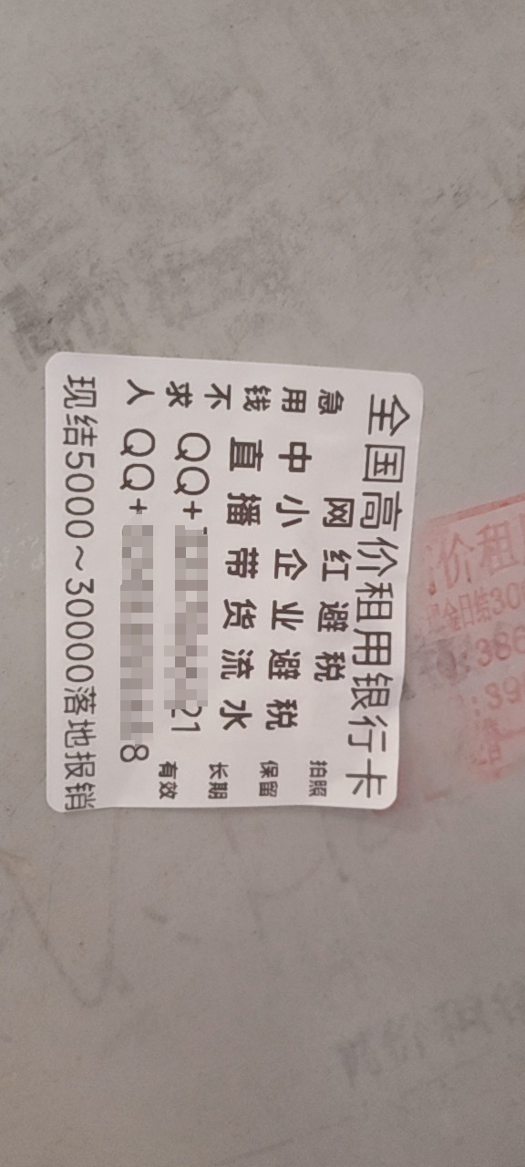 微信图片_20250518161106.png