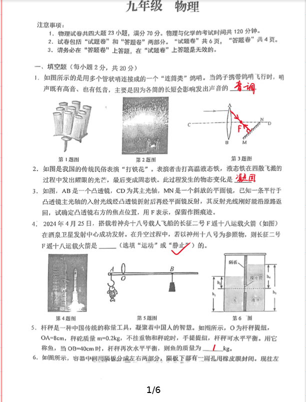 20250518190339front2_0_405665_Fi_8f_mGU-CNqk5a3Ku4evnhC3ja.png