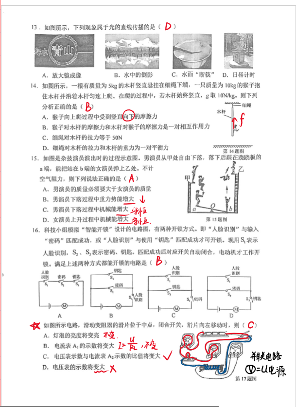 20250518190339front2_0_405665_FitWgGHTClBaHwUdipTCtgqMzUGw.png