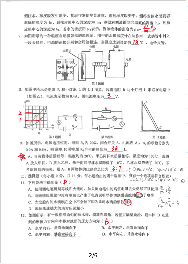 20250518190339front2_0_405665_Fvm0eOumvZUmJeCxXSOCcvGKMT8h.png
