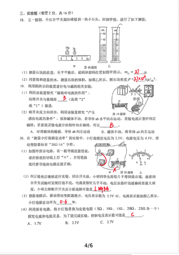 20250518190339front2_0_405665_FuJVEA2z2LJOBNsSG04T5o8TbYQg.png