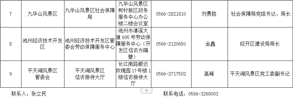 174761994162681133.png