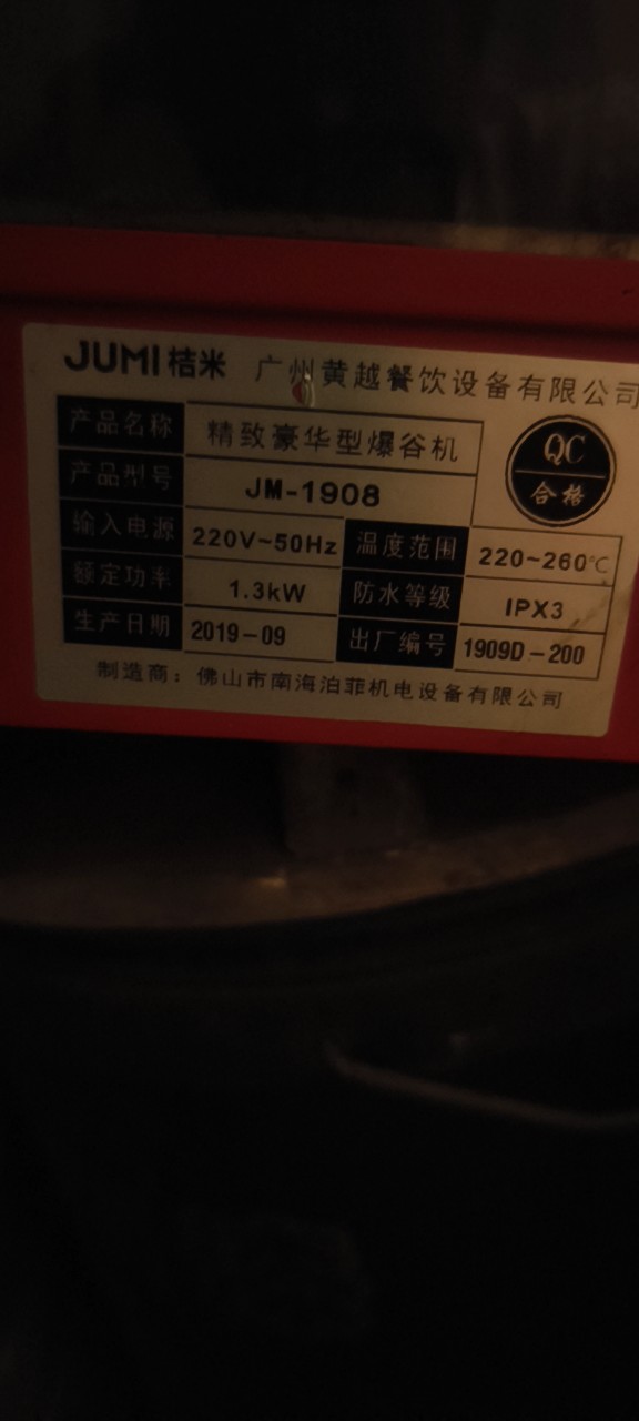 20250519115025front2_0_327722_FlHZnGGj3znsjtT6HwzrqZx09bRE.jpg