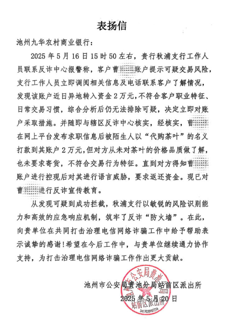 微信图片_20250520170528.png