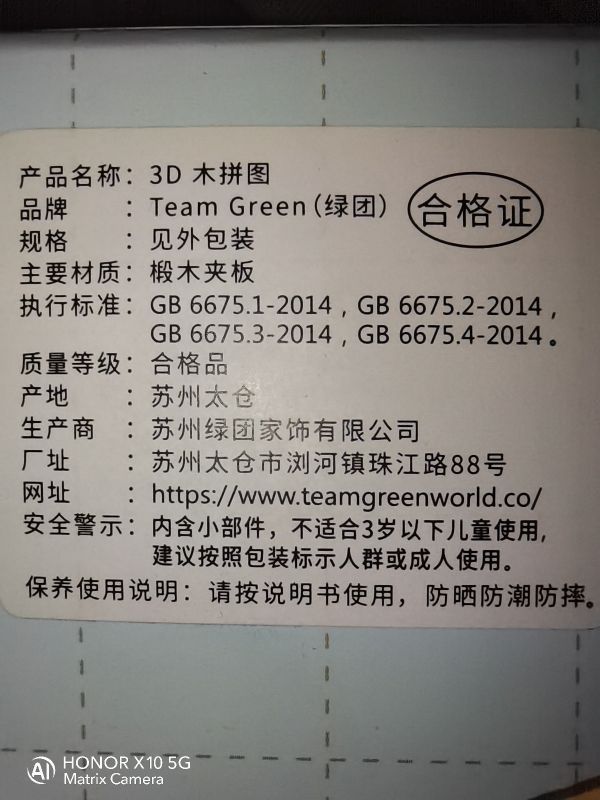 20250521133931front2_0_278650_FsyT6iqLoY-e-pH-JVk2g_Udwx-v.jpg