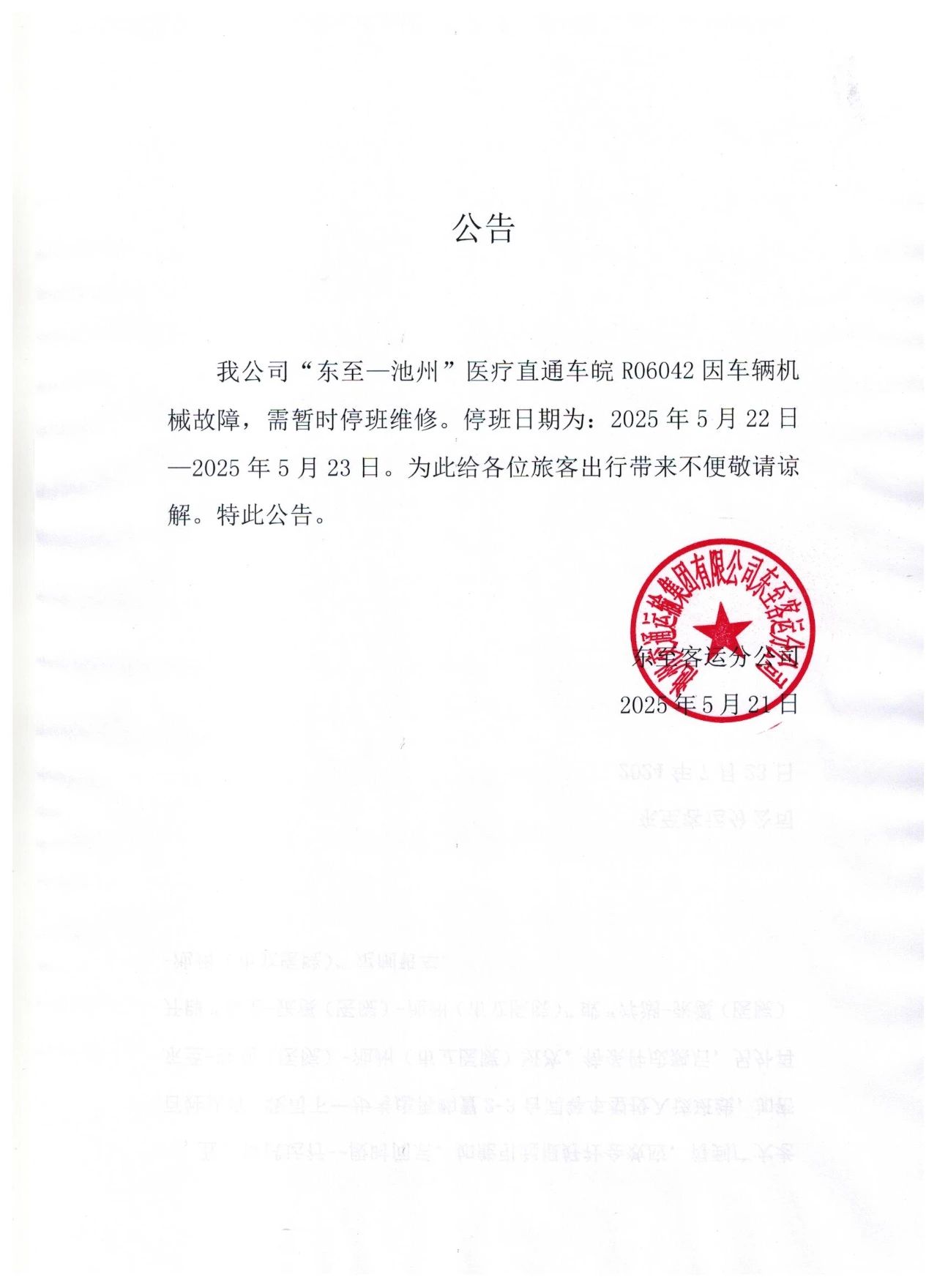 微信图片_20250522155226.jpg