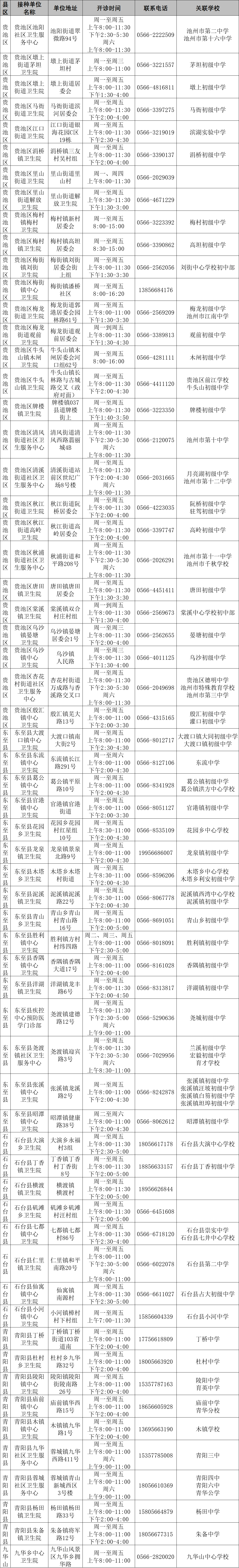 微信图片_20250523103951.png