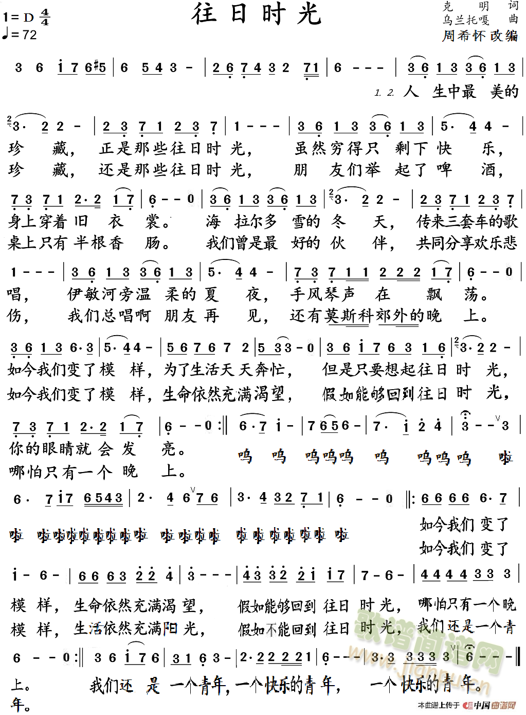 20250524135731front2_0_347157_Fq67zHejZWGigjItiSnjphBweNWw.png
