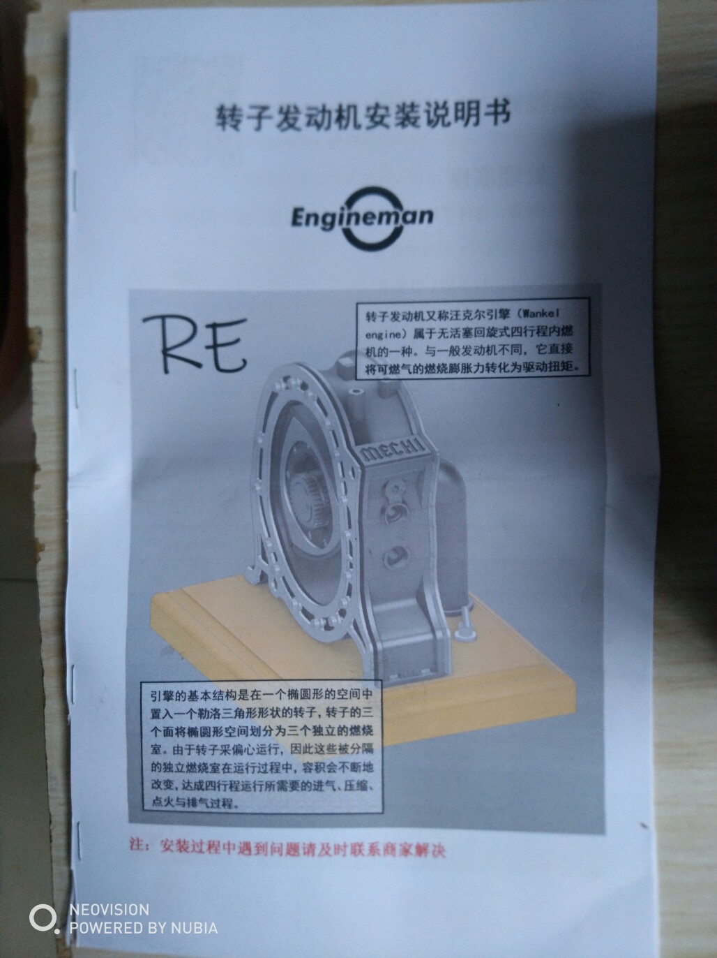 20250524184758front2_0_52188_FkEBC7Jb5HF2lcBd-G11mCmKmzGs.jpg