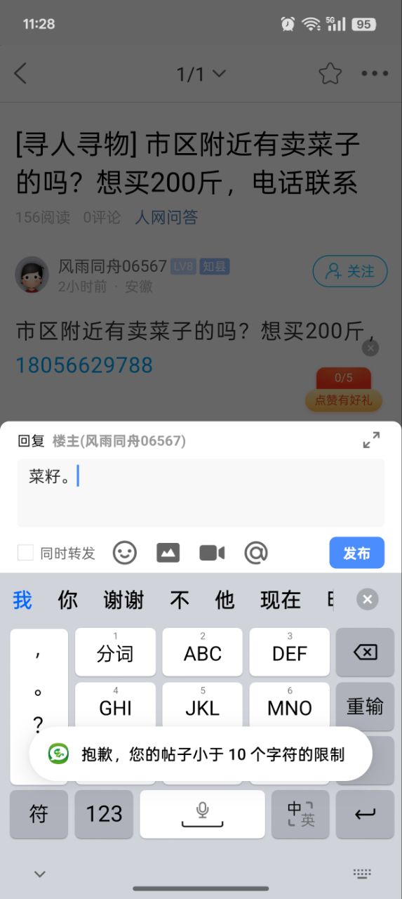 20250525112857front2_0_374325_FgnnDhILpRhUqQ4xZiQZOWO9qpsz.jpg