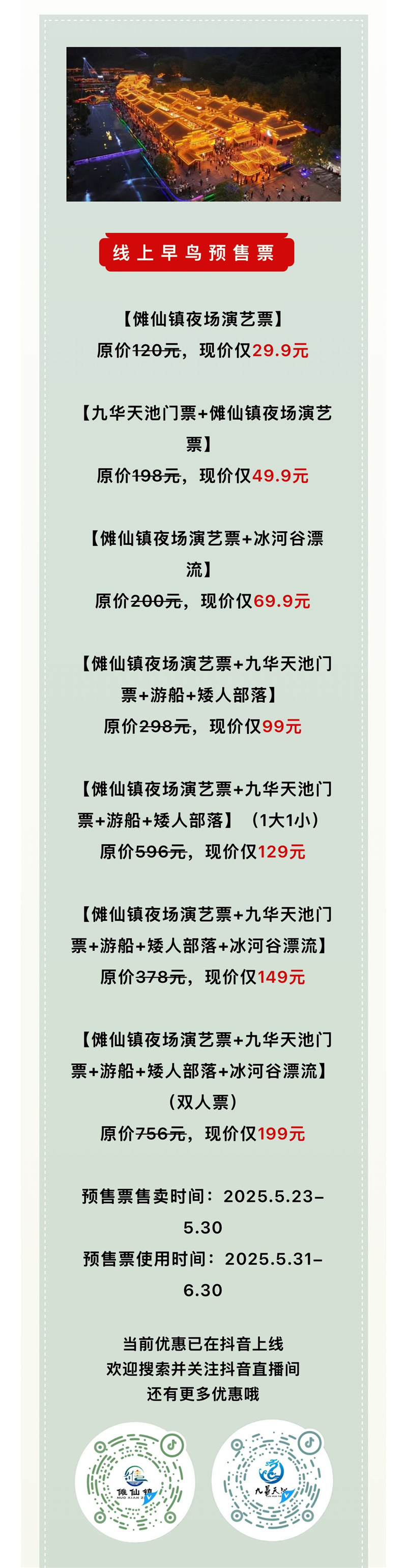 微信图片_20250526082144_02.jpg
