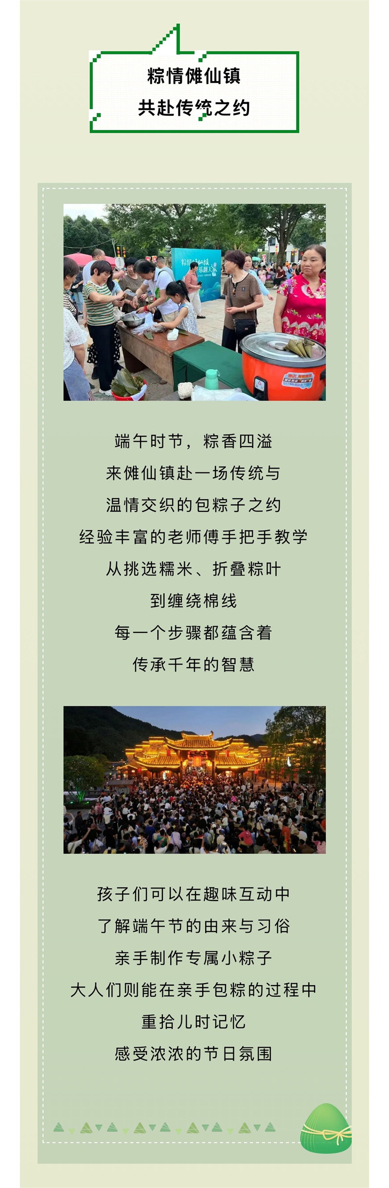 微信图片_20250526082144_06.jpg