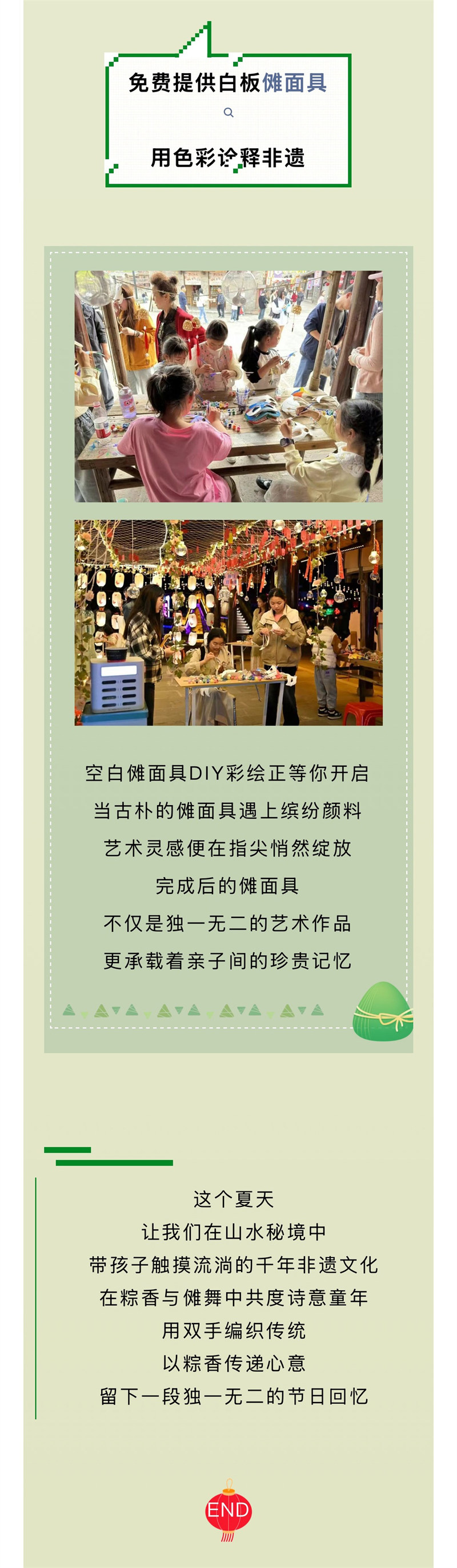 微信图片_20250526082144_07.jpg