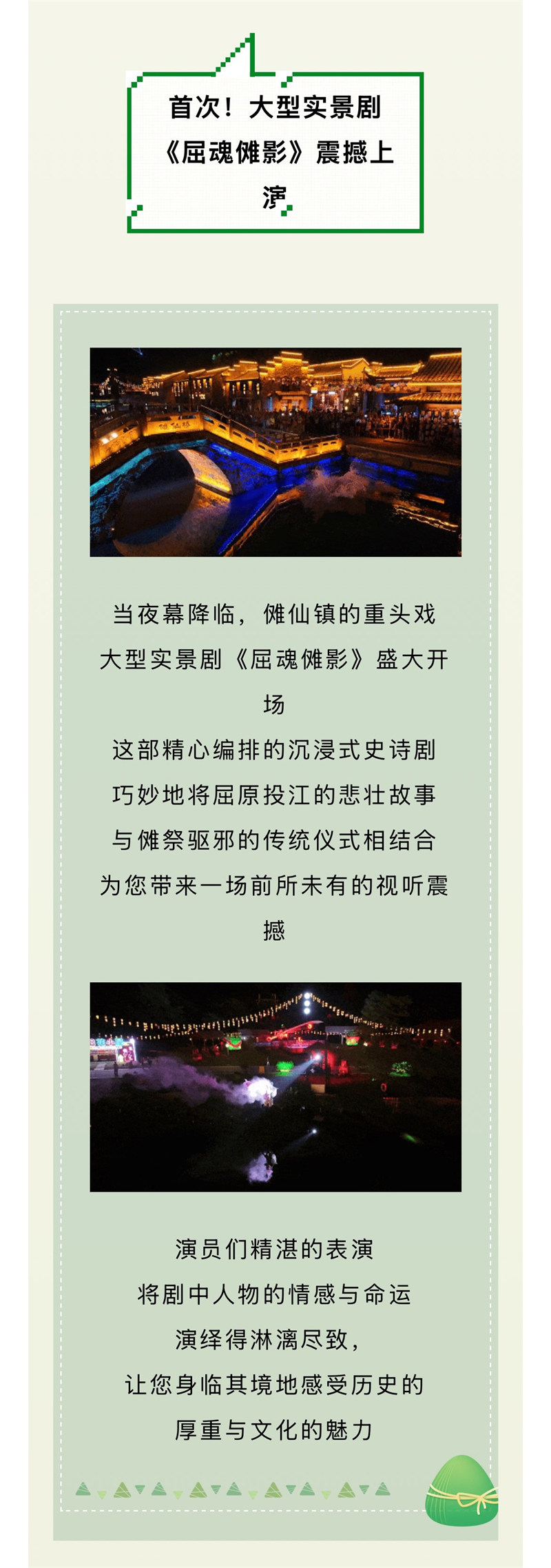 微信图片_20250526082144_04.jpg
