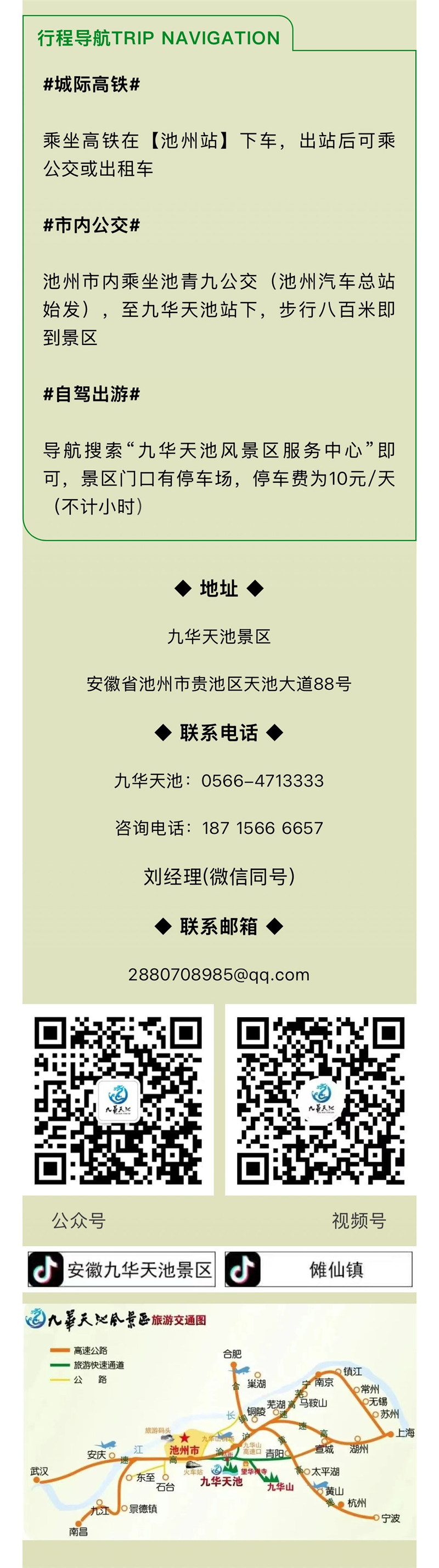 微信图片_20250526082144_08.jpg