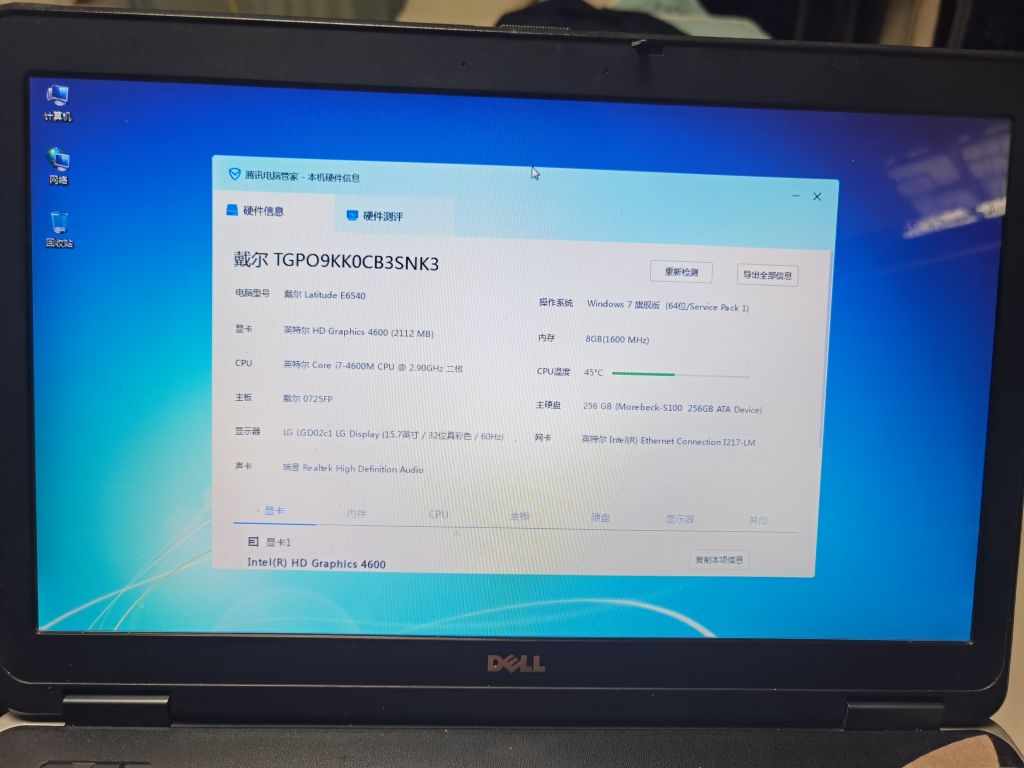 20250526220747front2_0_2453_FscuWE4dP5ziuL8zPu4V9ZtSroG9.jpg