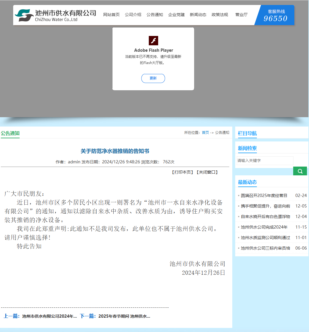 20250527150110front2_0_380526_FhBFJKH0WwX7uXxvXPmkqVk3mvnD.png