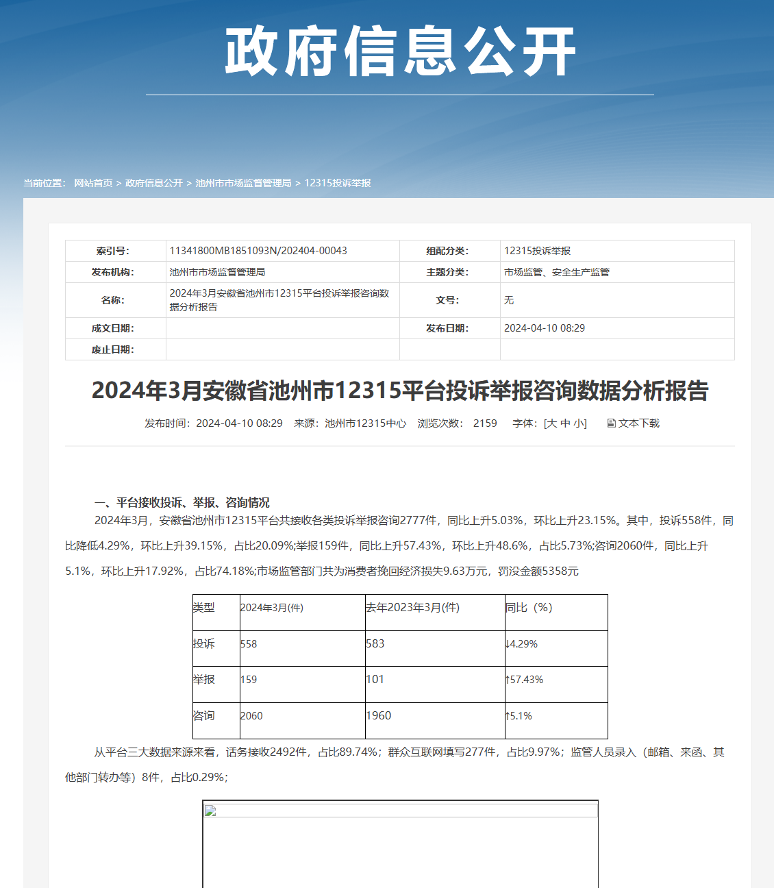 20250527150111front2_0_380526_FmRpLlcZbn4VS_2lMIWGaWvN-shb.png