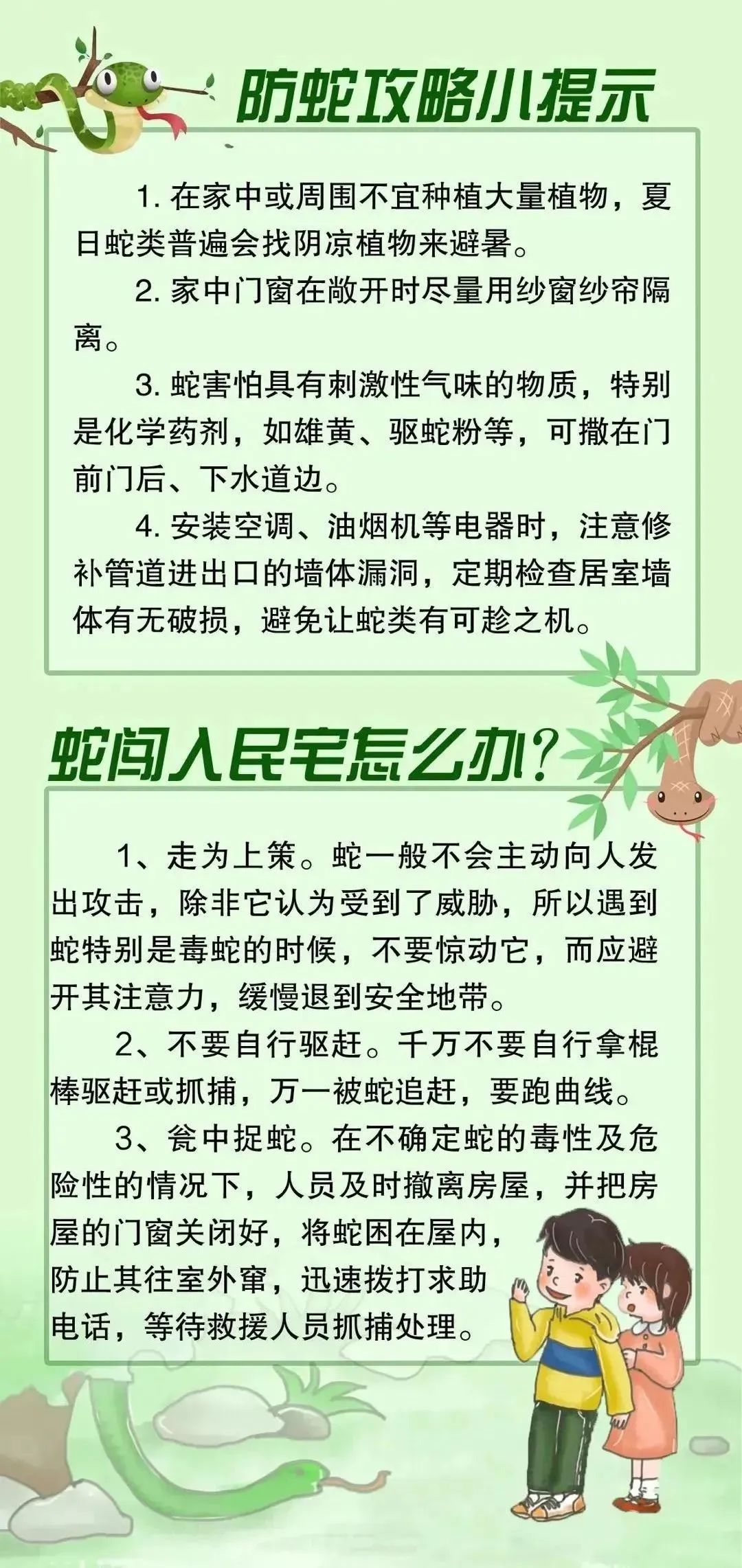 微信图片_20250527152835.jpg