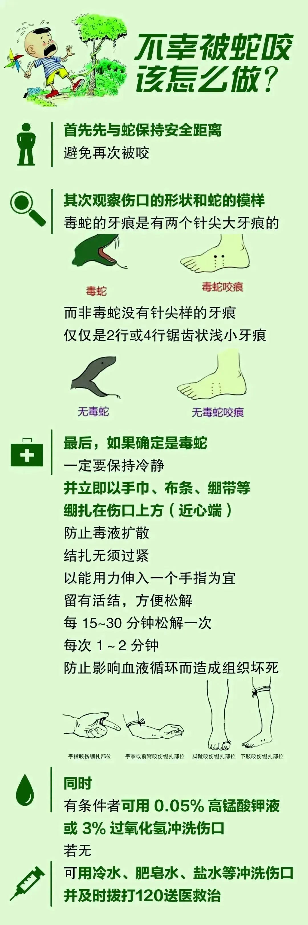 微信图片_20250527152838.jpg