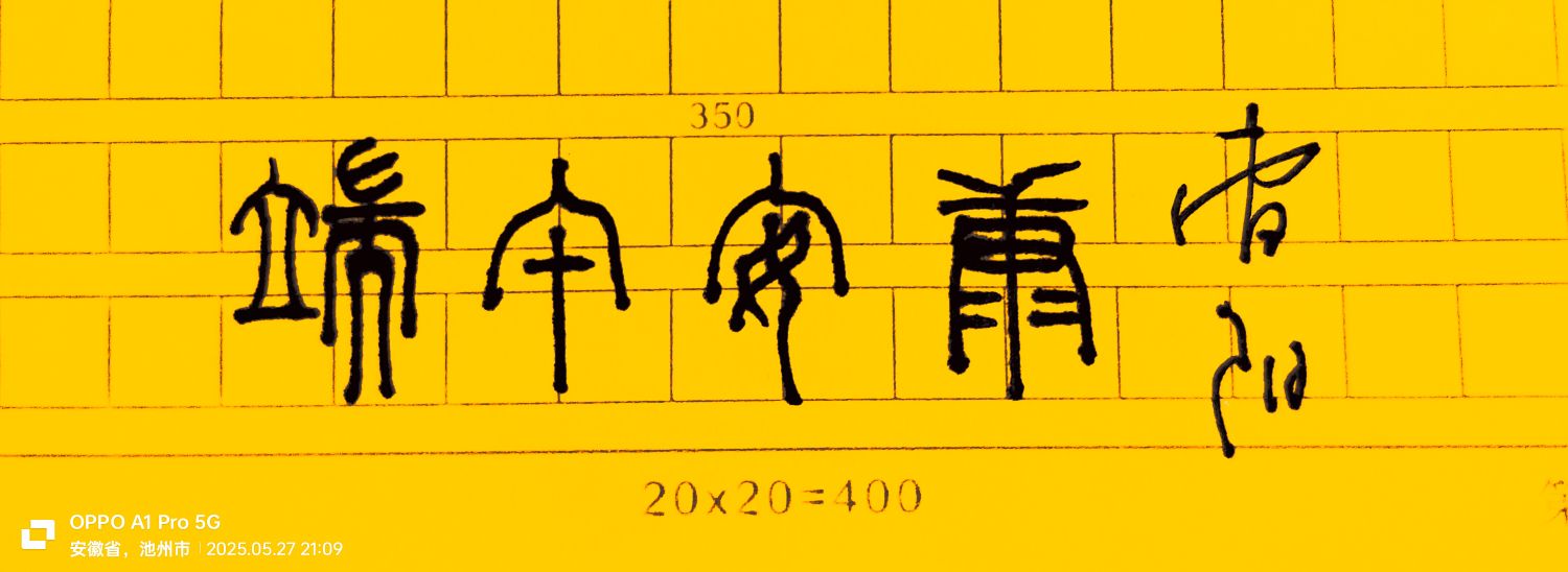 20250528075059front2_0_294866_FvMO-OoA1WKZjn18eIz4Cw285JAo.jpg