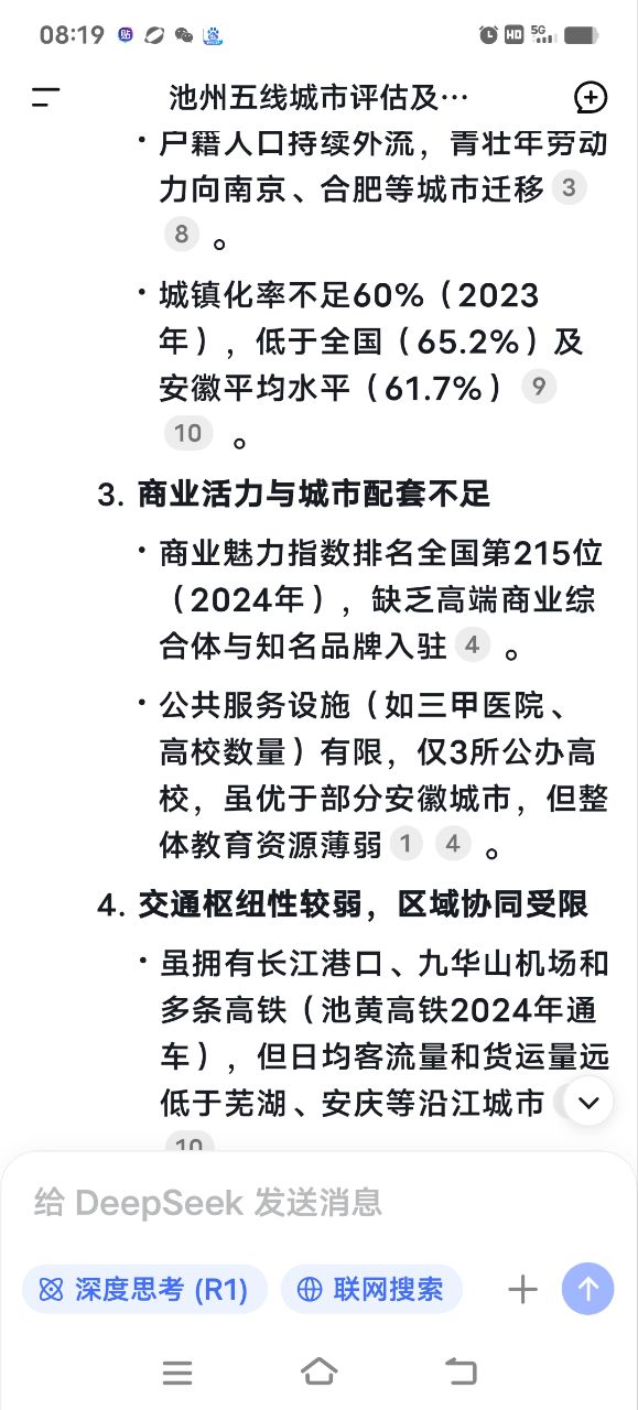 20250529082035front2_0_232782_Fuui5tpfRHJh-YCxDvsy83BGFp_n.jpg
