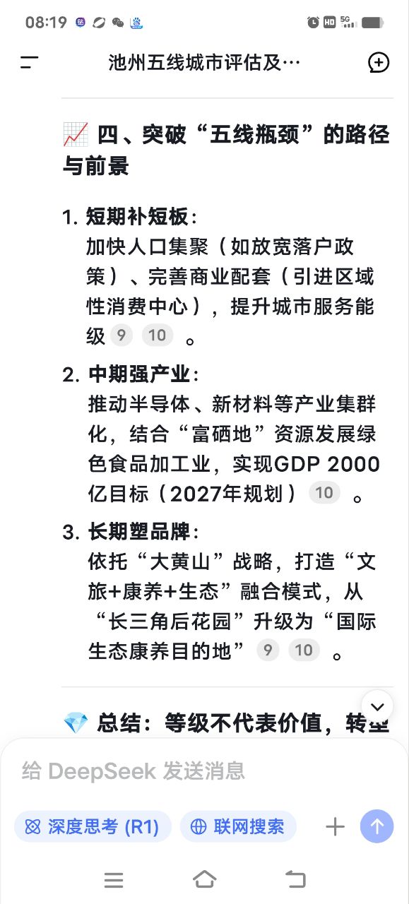 20250529082035front2_0_232782_FozN0dOOrJLUb6kIAReUkep-ZHwL.jpg