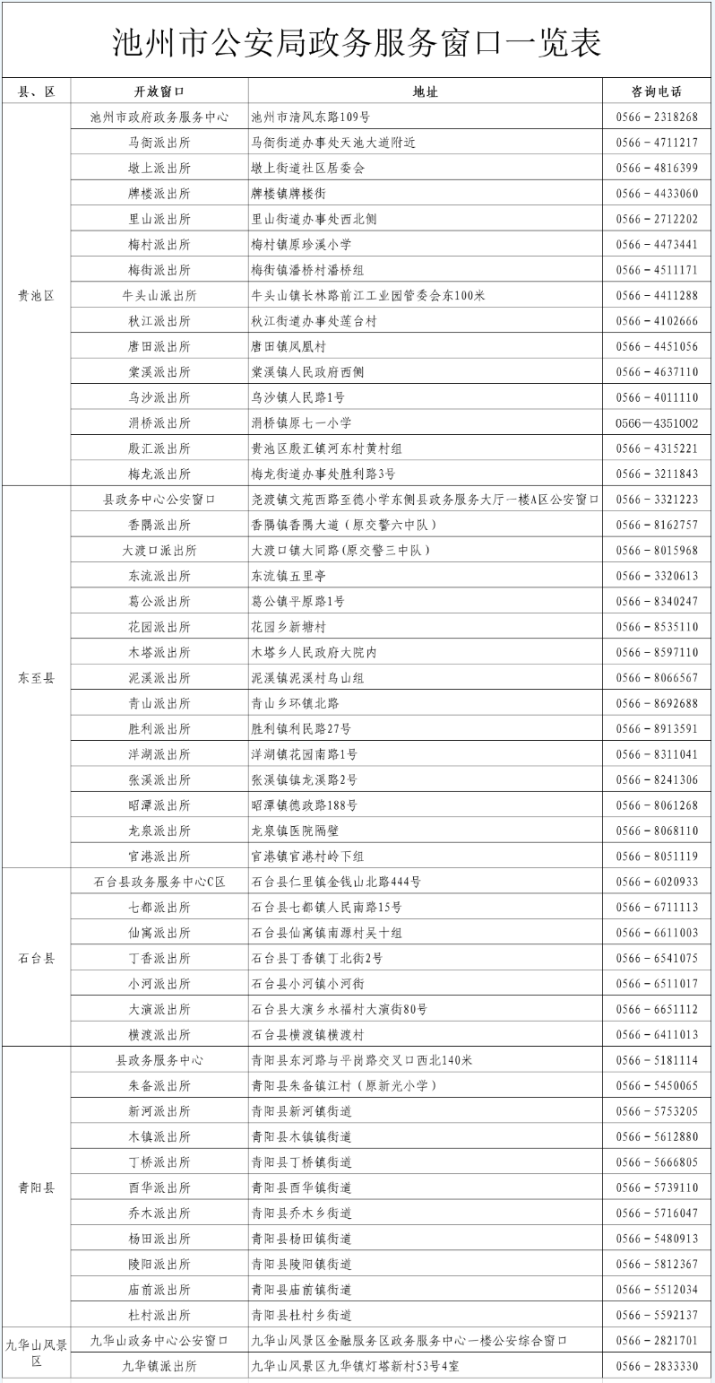 微信图片_20250530145532.png