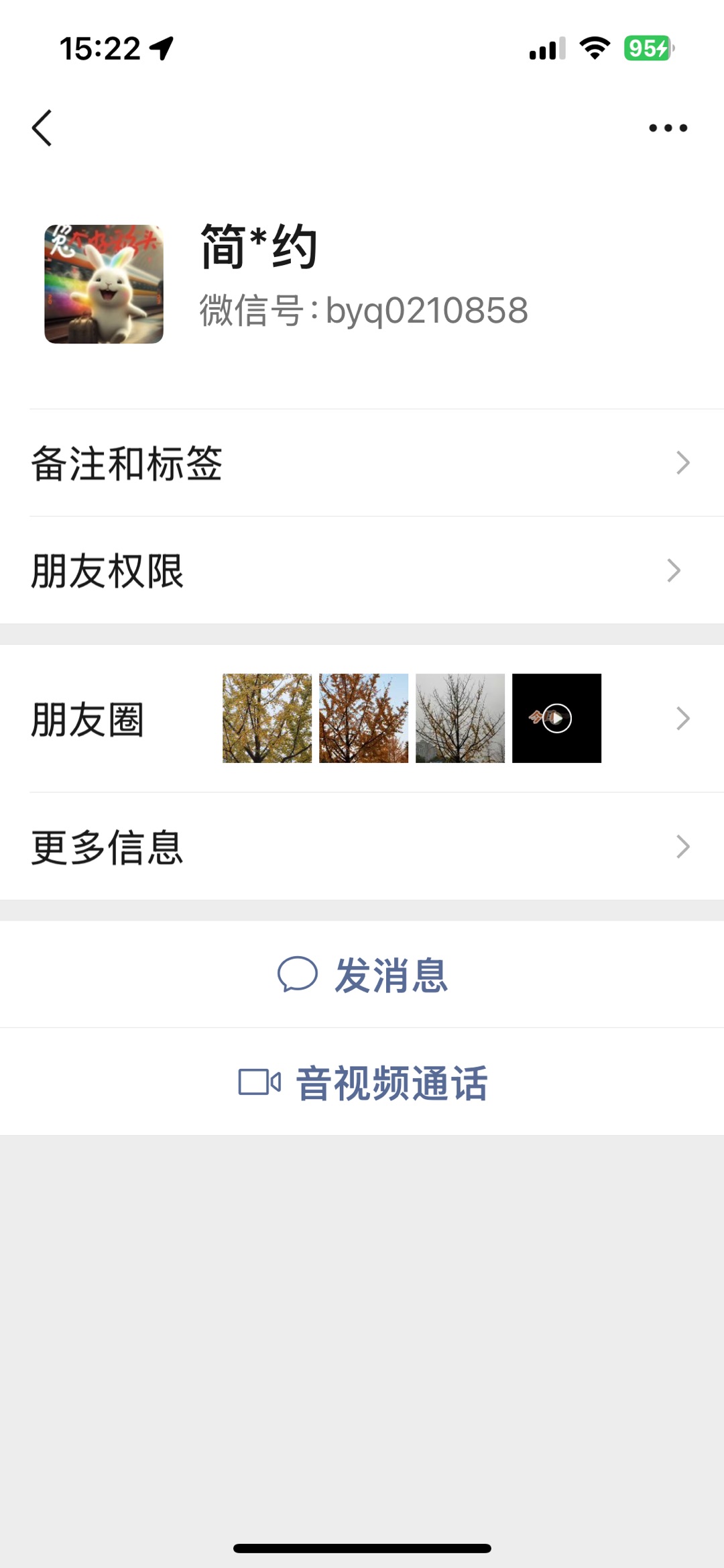 20250530152317front1_0_20445_Ftuq0HRBo_p5kOWY91V8ZI9Jy_lH.jpg