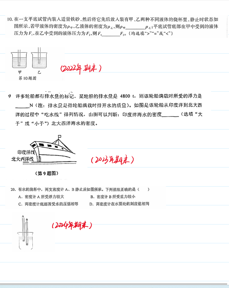 20250530225738front2_0_405665_FvC_Cy4cDOPb3nNK2eXCNLfhKNlI.png