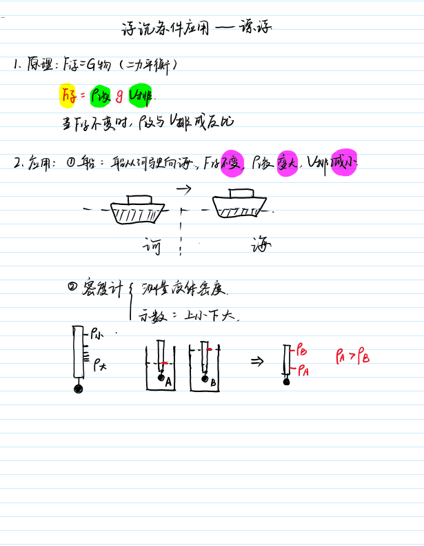 20250530225738front2_0_405665_FhtWHpcOfxbJe1ZAhiR8kQYS5pUz.png