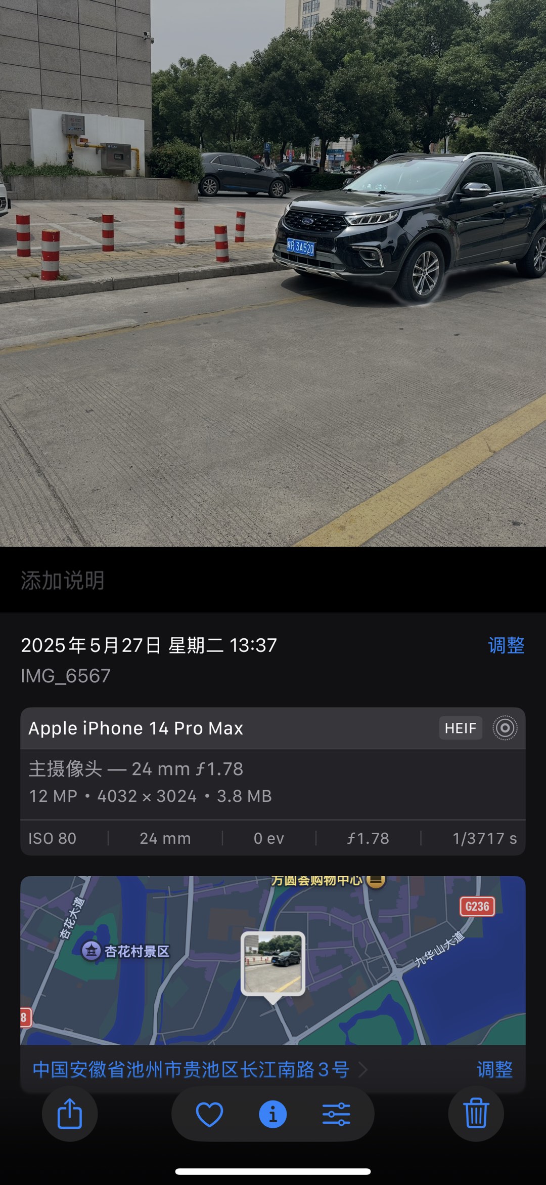 20250531203819front1_0_321416_FgD5Yz8WAyLuRdZ9Ogn_0F14h2-S.jpg