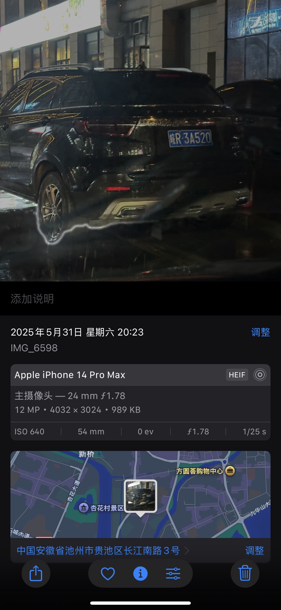 20250531203818front1_0_321416_FrUmvY0QR2VOEp-tW3i5M_0ltLfU.jpg