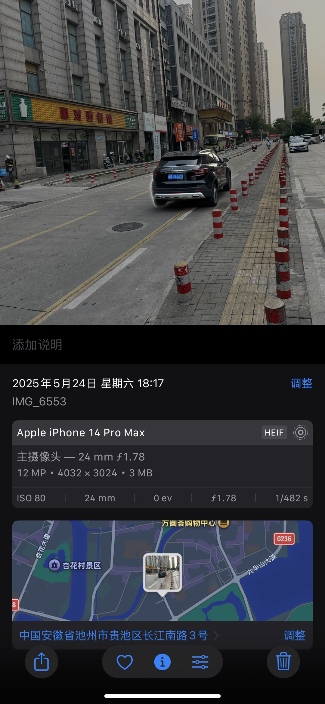 20250531203818front1_0_321416_Fsfuc7vFcqzzn_oH9rAbcIOpC4PJ.jpg