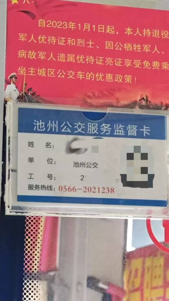 mmexport1748825000987.jpg