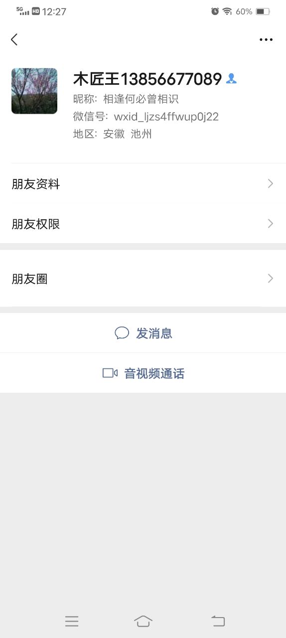 20250602122811front2_0_368222_Fs7_BKC2Xz6y3K69Rq7CzZl-hNKy.jpg