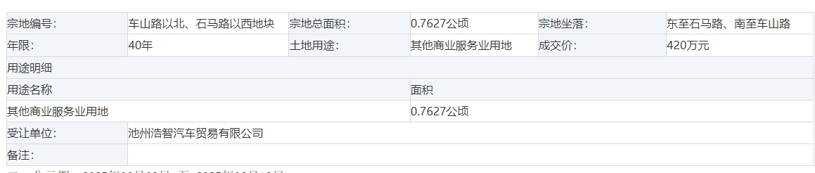 微信截图_20250603154413.png